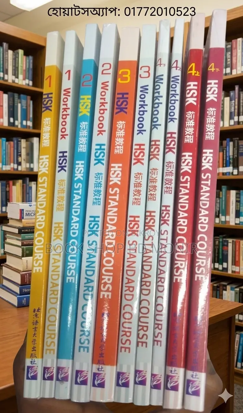 Language Learning Books for Japanese, German, Korean, Chinese, and More