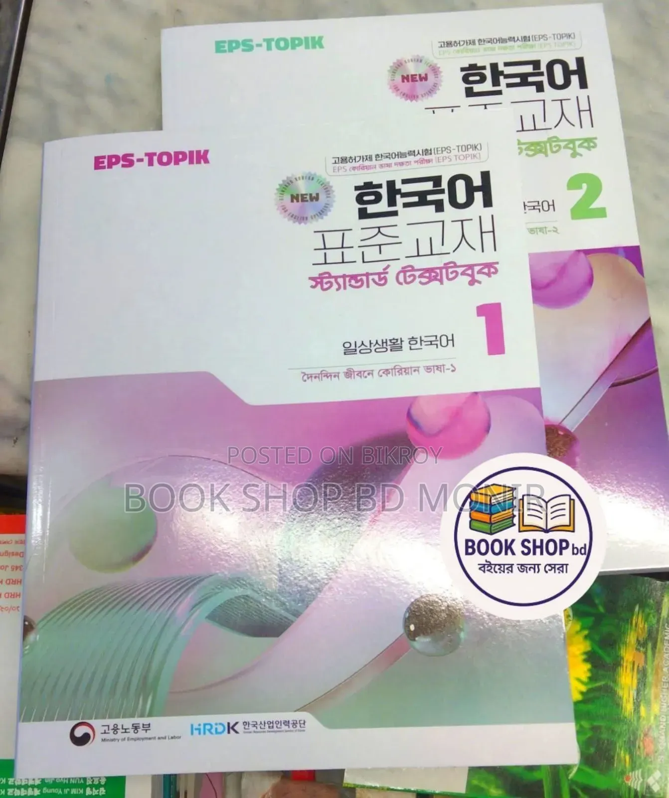 Language Learning Books for Japanese, German, Korean, Chinese, and More