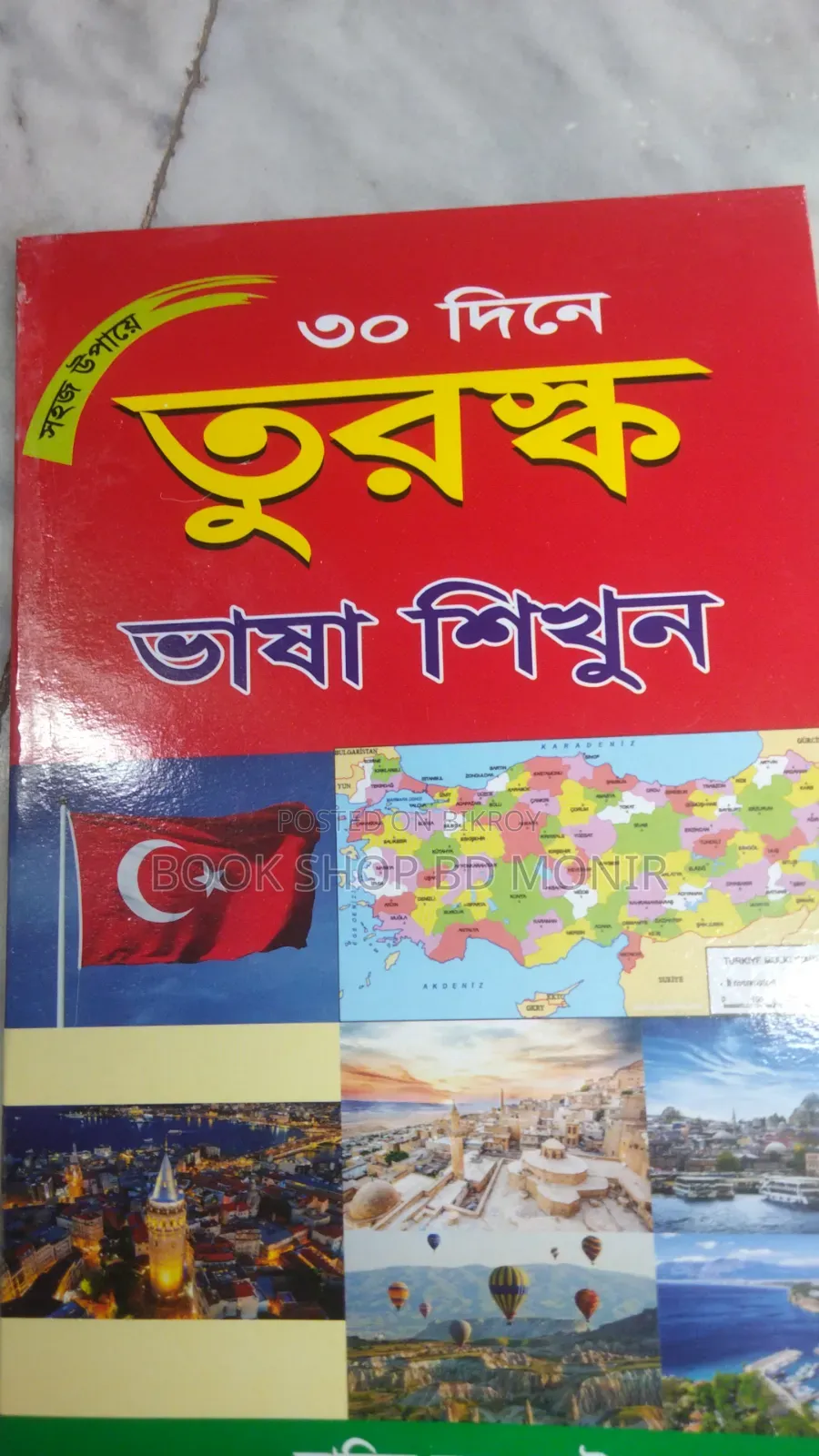Language Learning Books for Japanese, German, Korean, Chinese, and More