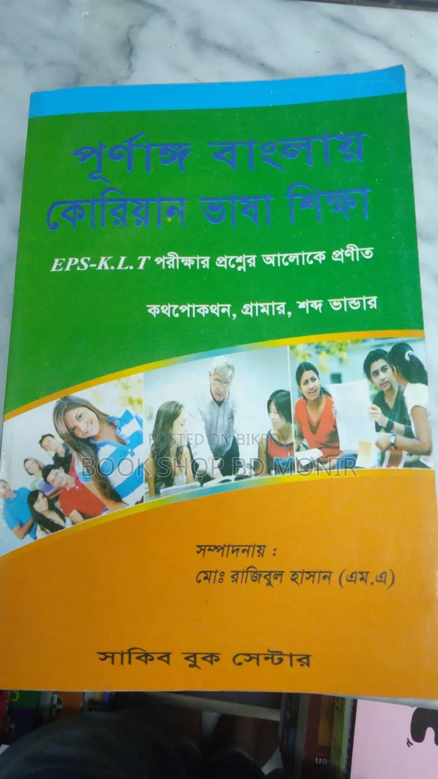 Language Learning Books for Japanese, German, Korean, Chinese, and More