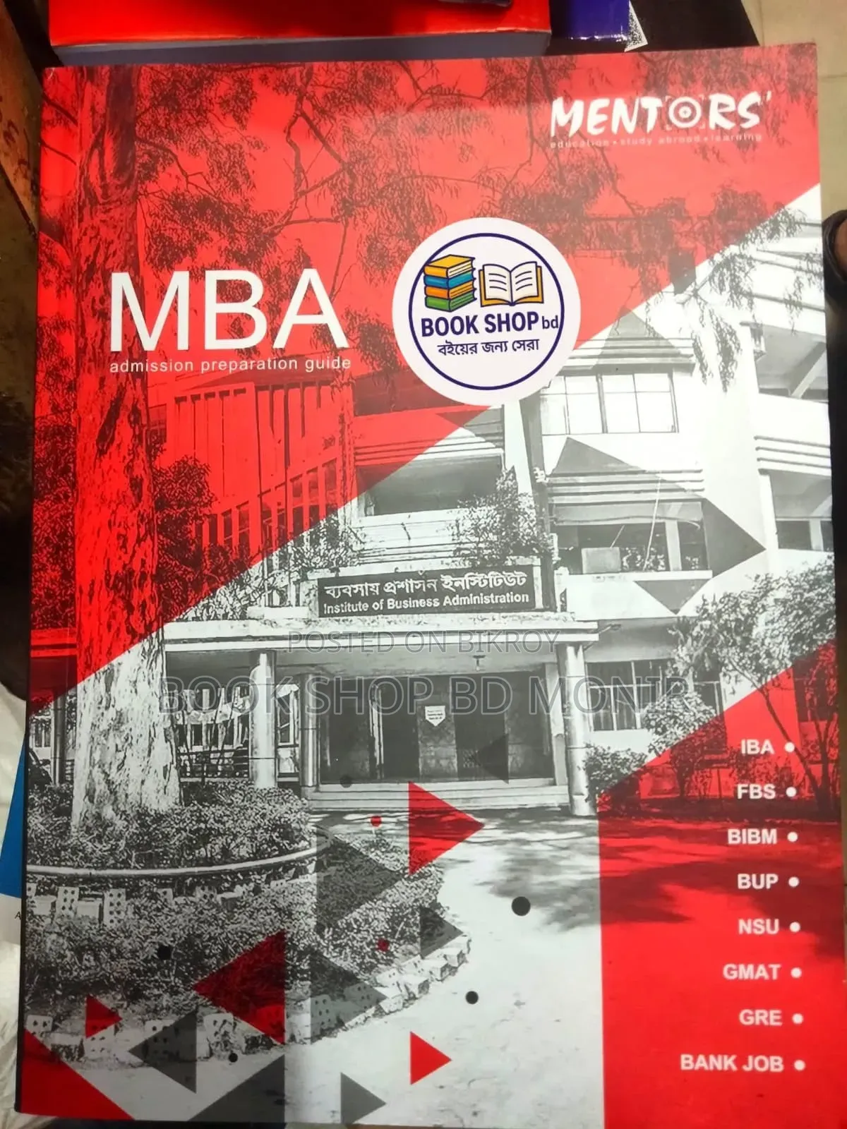 IBA MBA / BBA Admission Preparation All Books