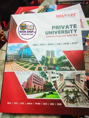 IBA MBA / BBA Admission Preparation All Books