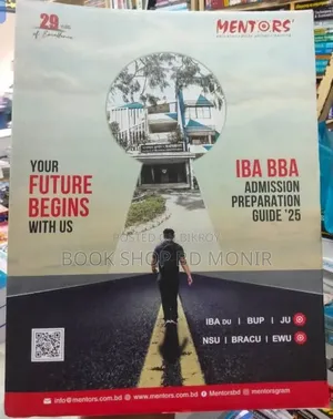IBA MBA / BBA Admission Preparation All Books