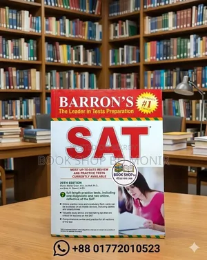 IBA MBA / BBA Admission Preparation All Books
