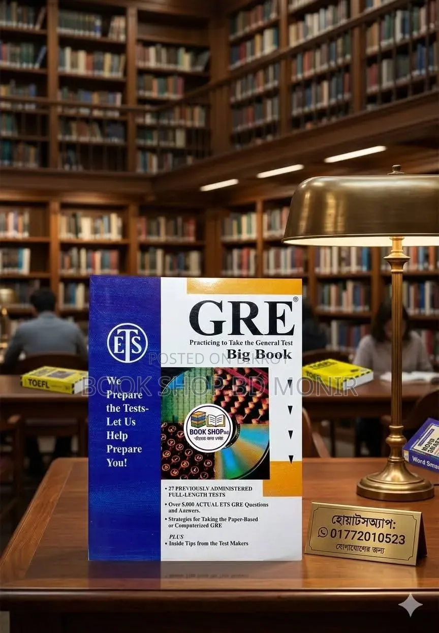 IBA MBA / BBA Admission Preparation All Books
