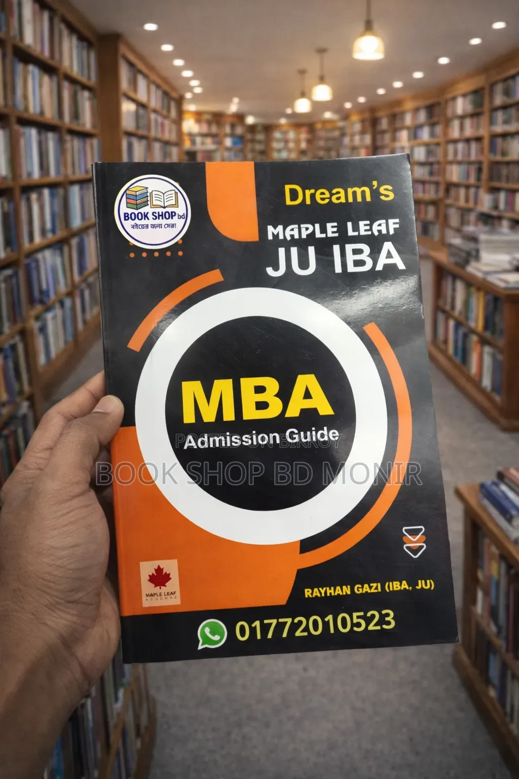 IBA MBA / BBA Admission Preparation All Books