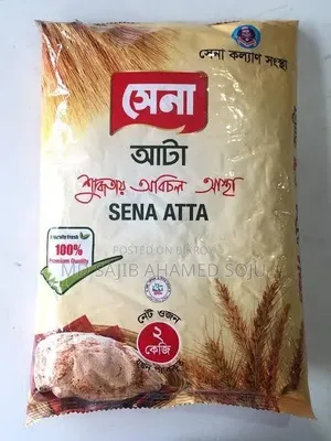 2kg Packet Sena Flour, Call me for details