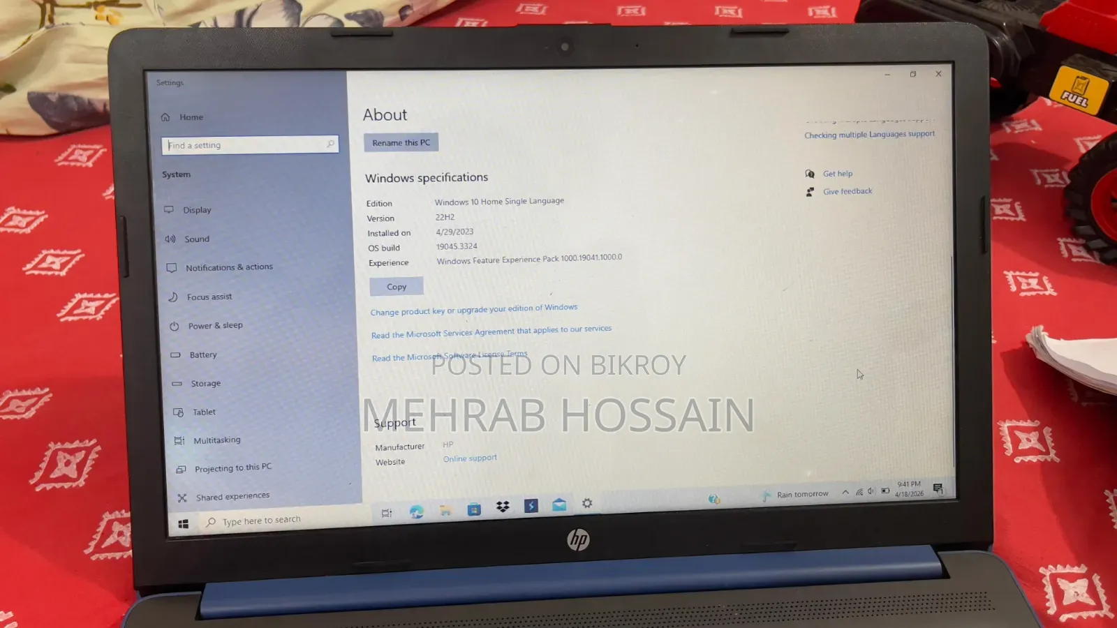 ল্যাপটপ HP 4GB AMD HDD 500GB
