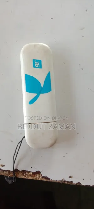 আরজেন্ট সেলস