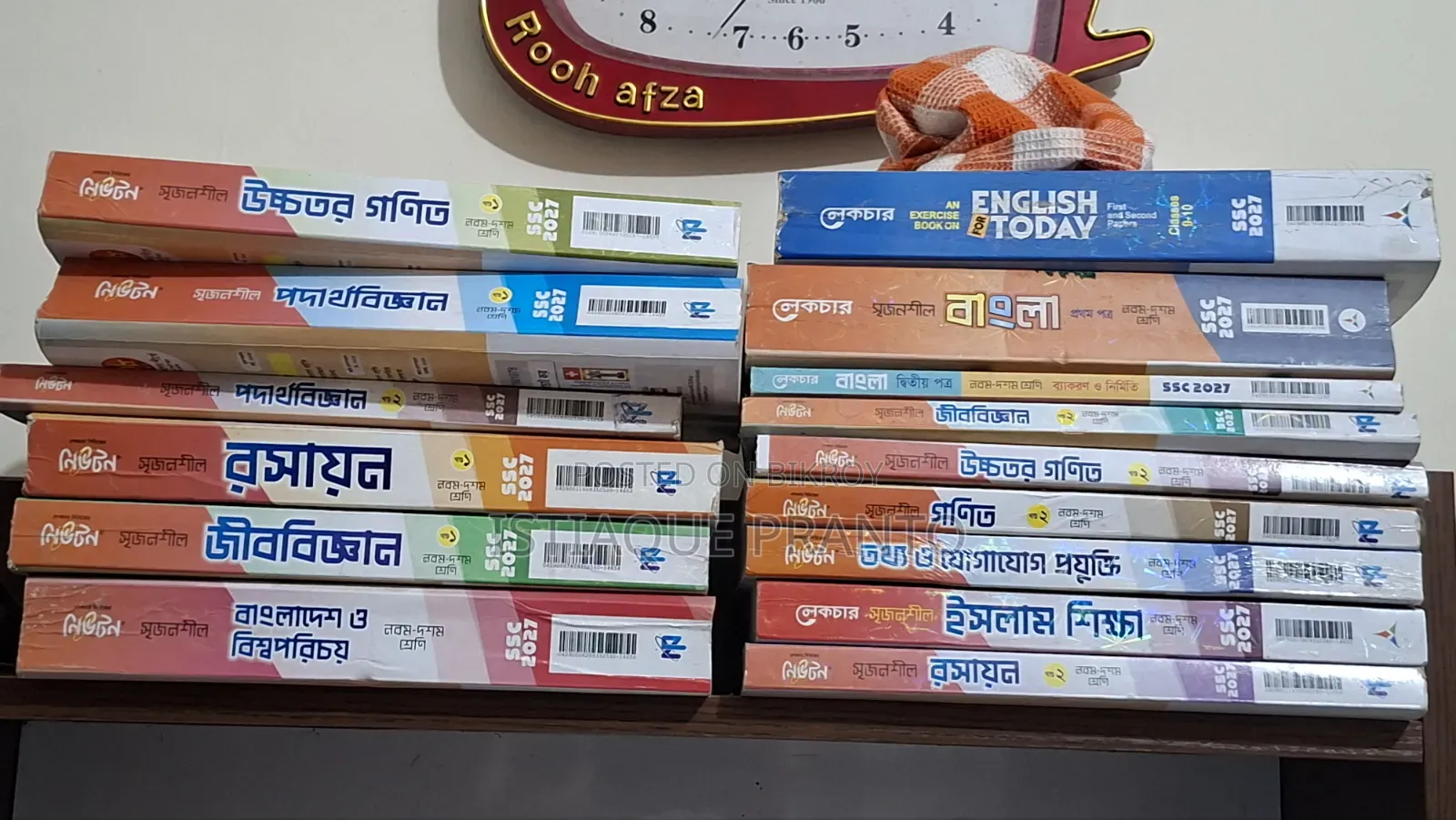 Class 9-10 (Ssc-27) Newton Guide