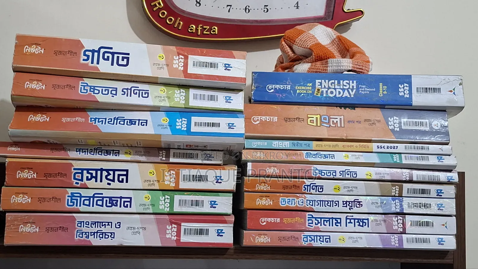 Class 9-10 (Ssc-27) Newton Guide