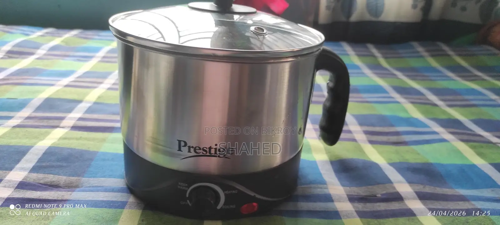 রাইস কুকার
