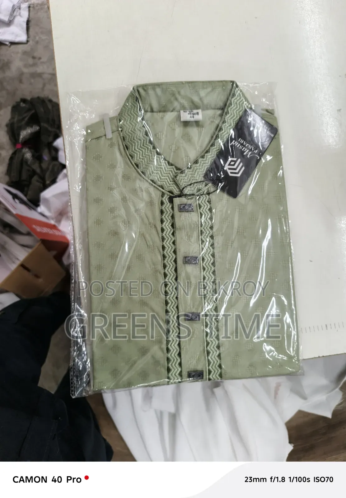 Wholesale and Retail