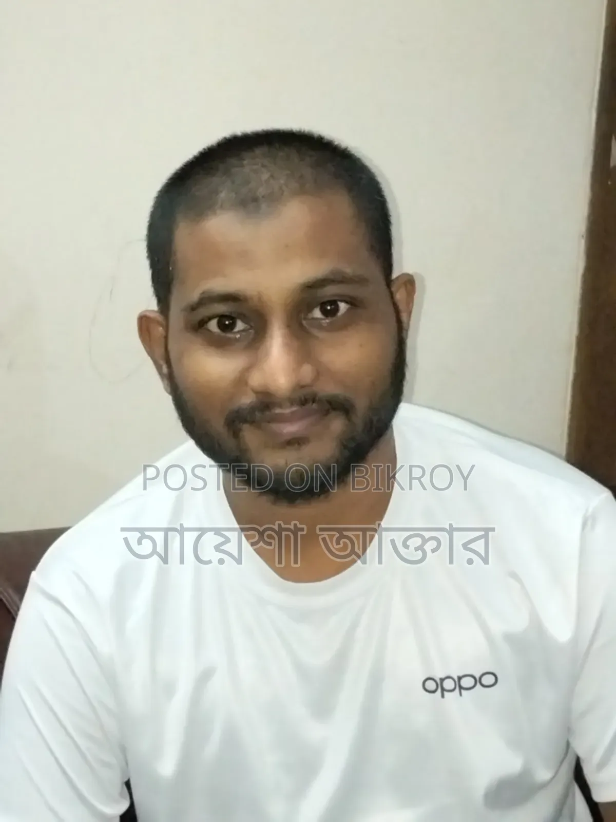 মাস্টার্স ডিগ্রি নিচ্ছি যে