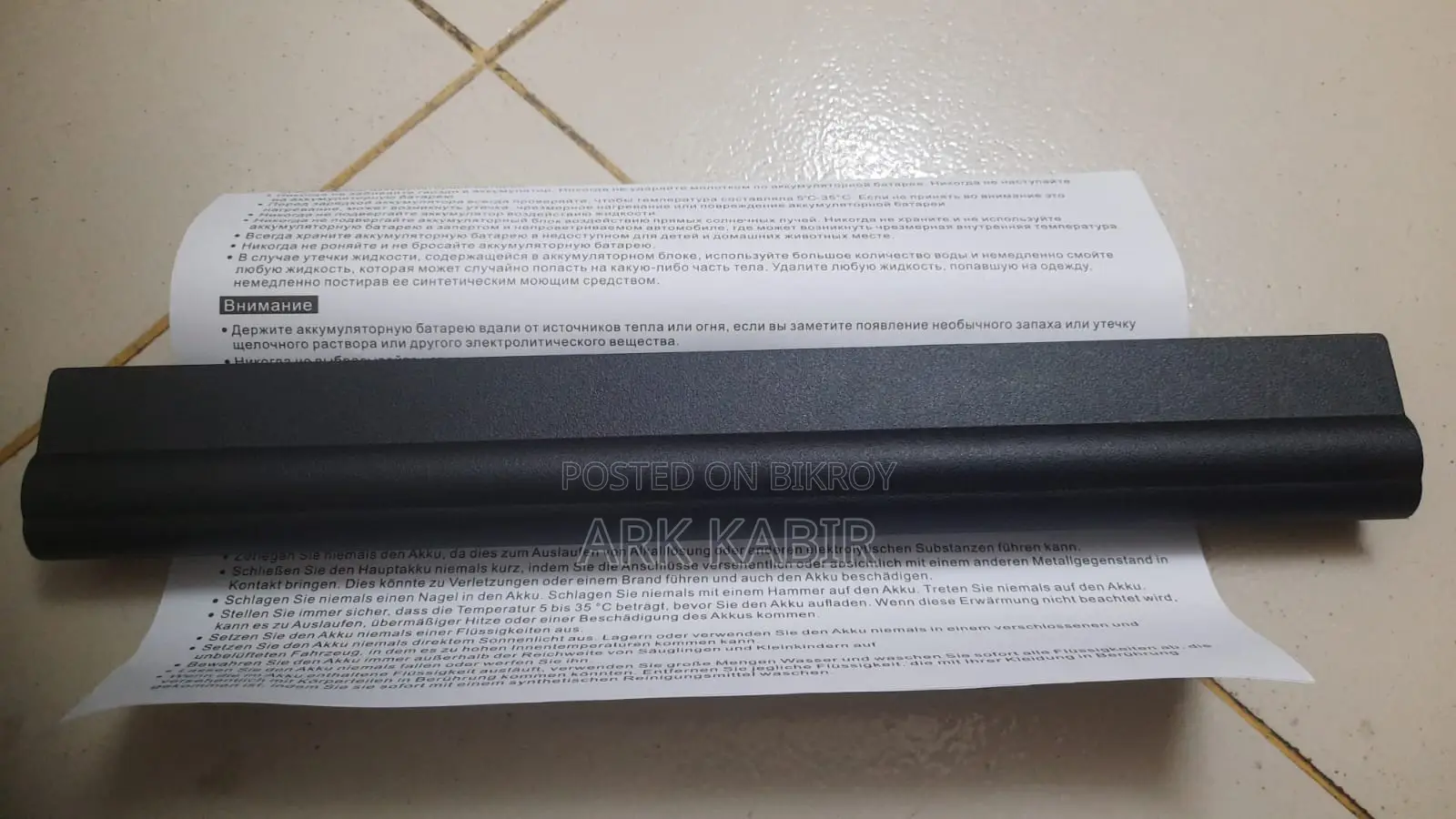 DELL Laptop Battery Model- M5y1k, 3576 14.8 Volt