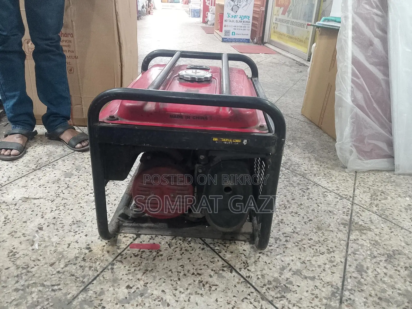 Generator for Sale