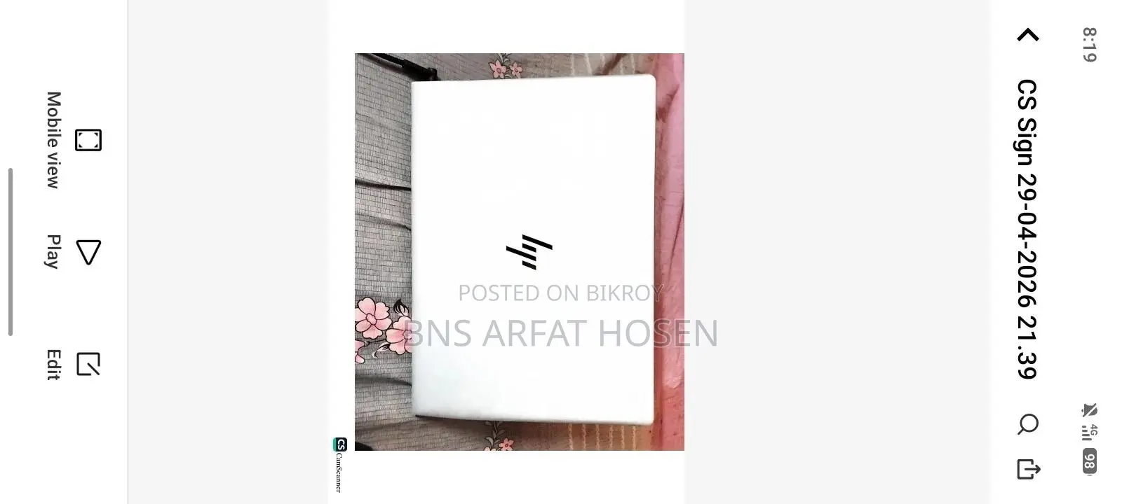 ল্যাপটপ HP 14S ৮জিবি Intel Core i5 SSD ৫১২জিবি