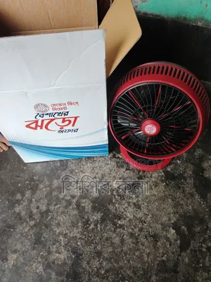 Walton Table Fan