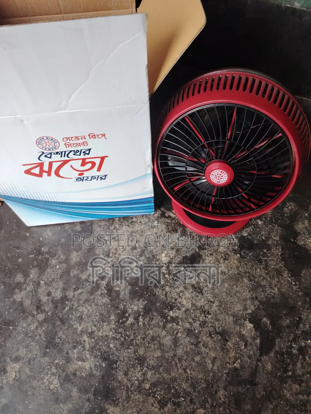 Walton Table Fan