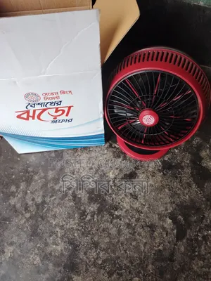 Walton Table Fan
