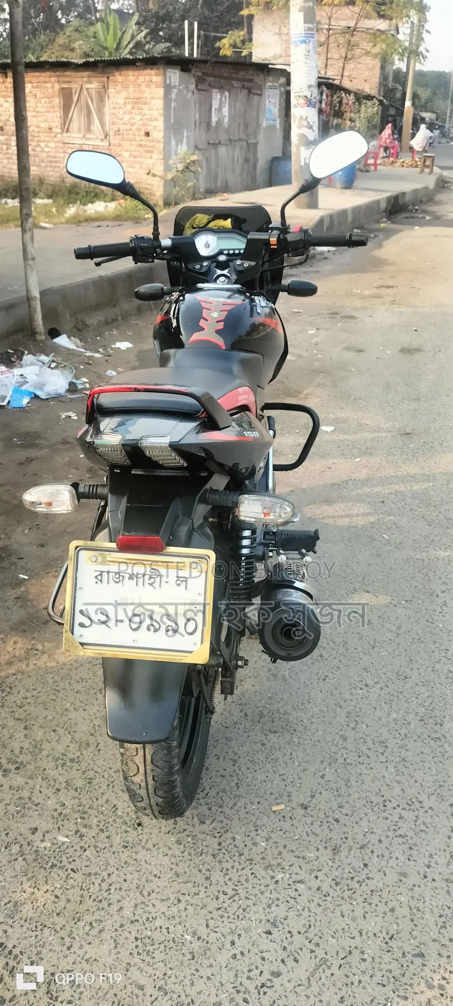 Bajaj Pulsar 150 - 2020