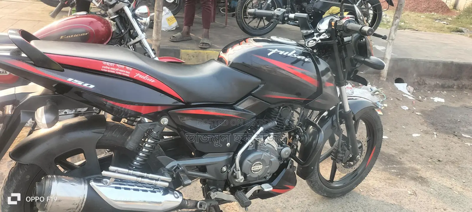 Bajaj Pulsar 150 - 2020