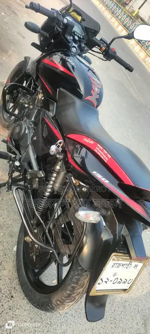 Bajaj Pulsar 150 - 2020