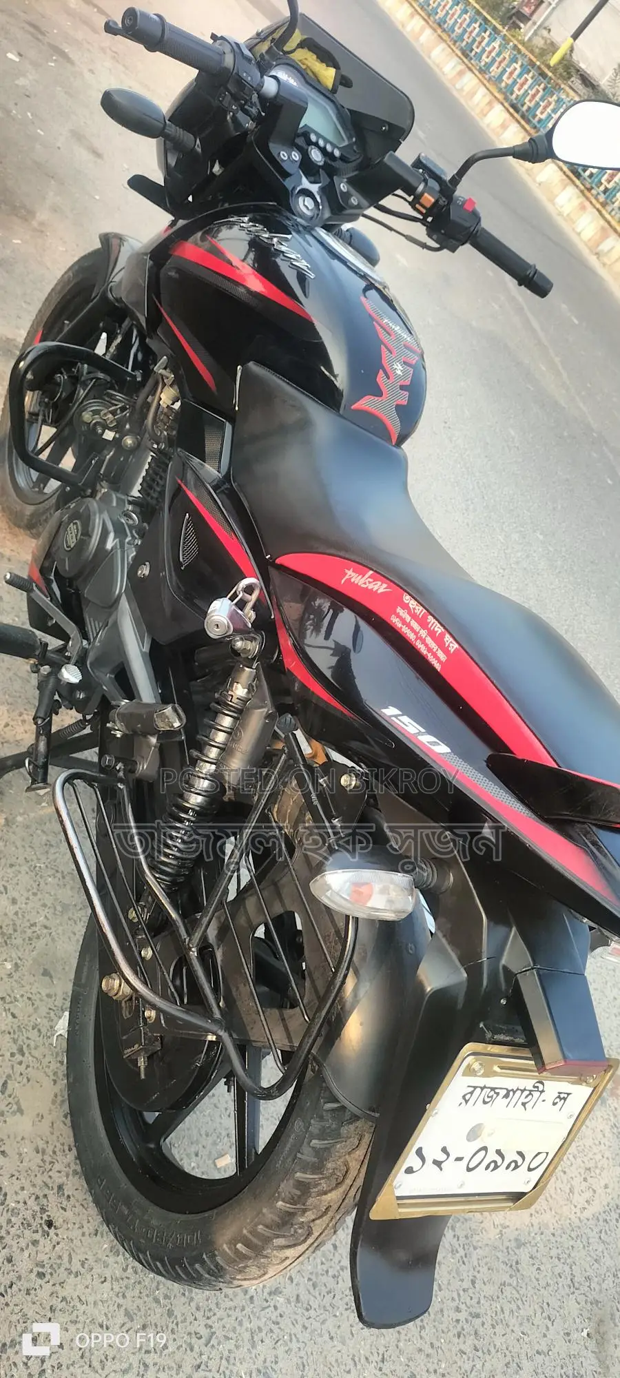 Bajaj Pulsar 150 - 2020