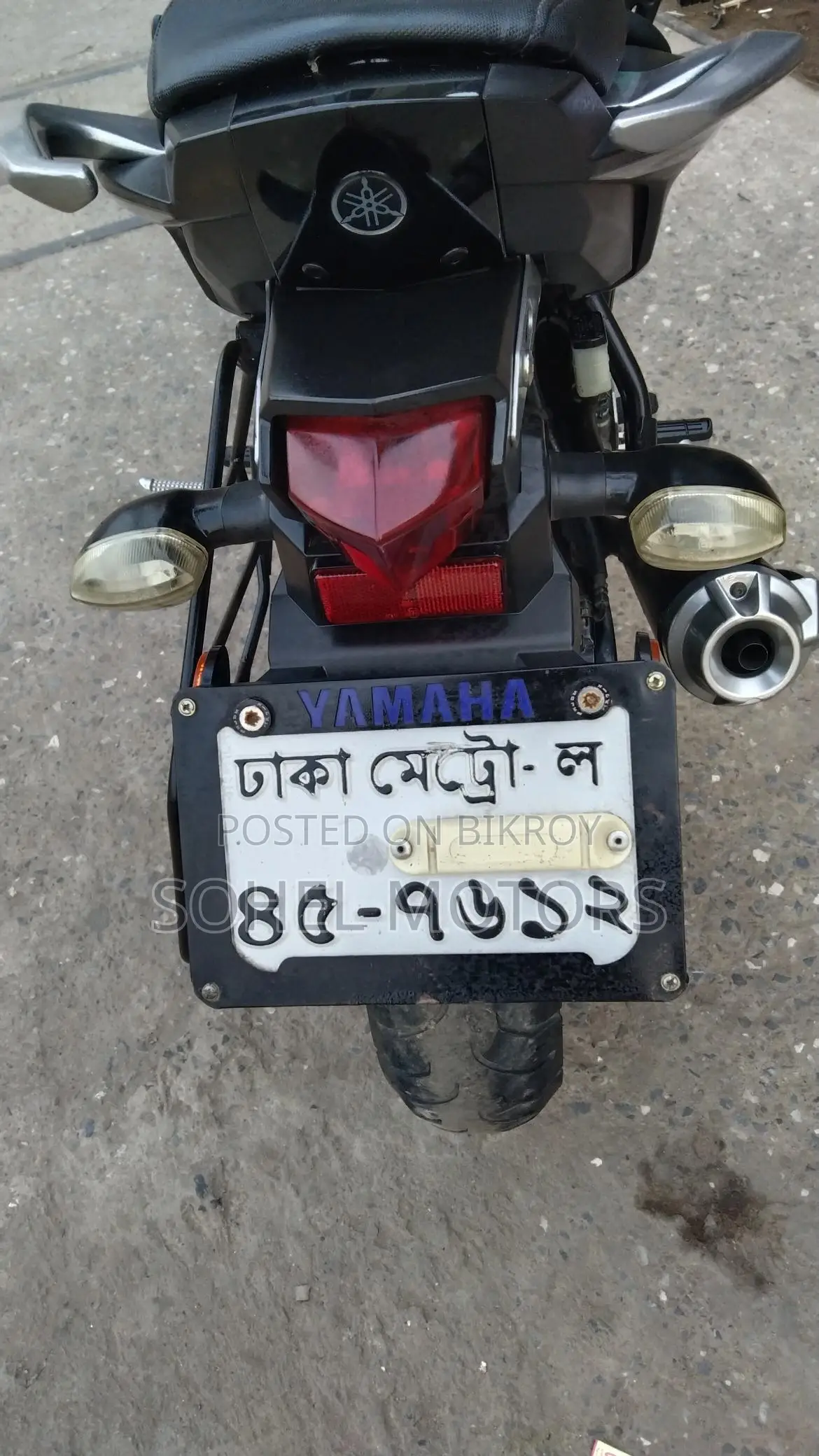 Yamaha FZs V2 2023