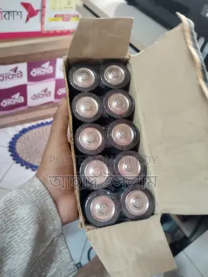 High Super Sunlight Battery