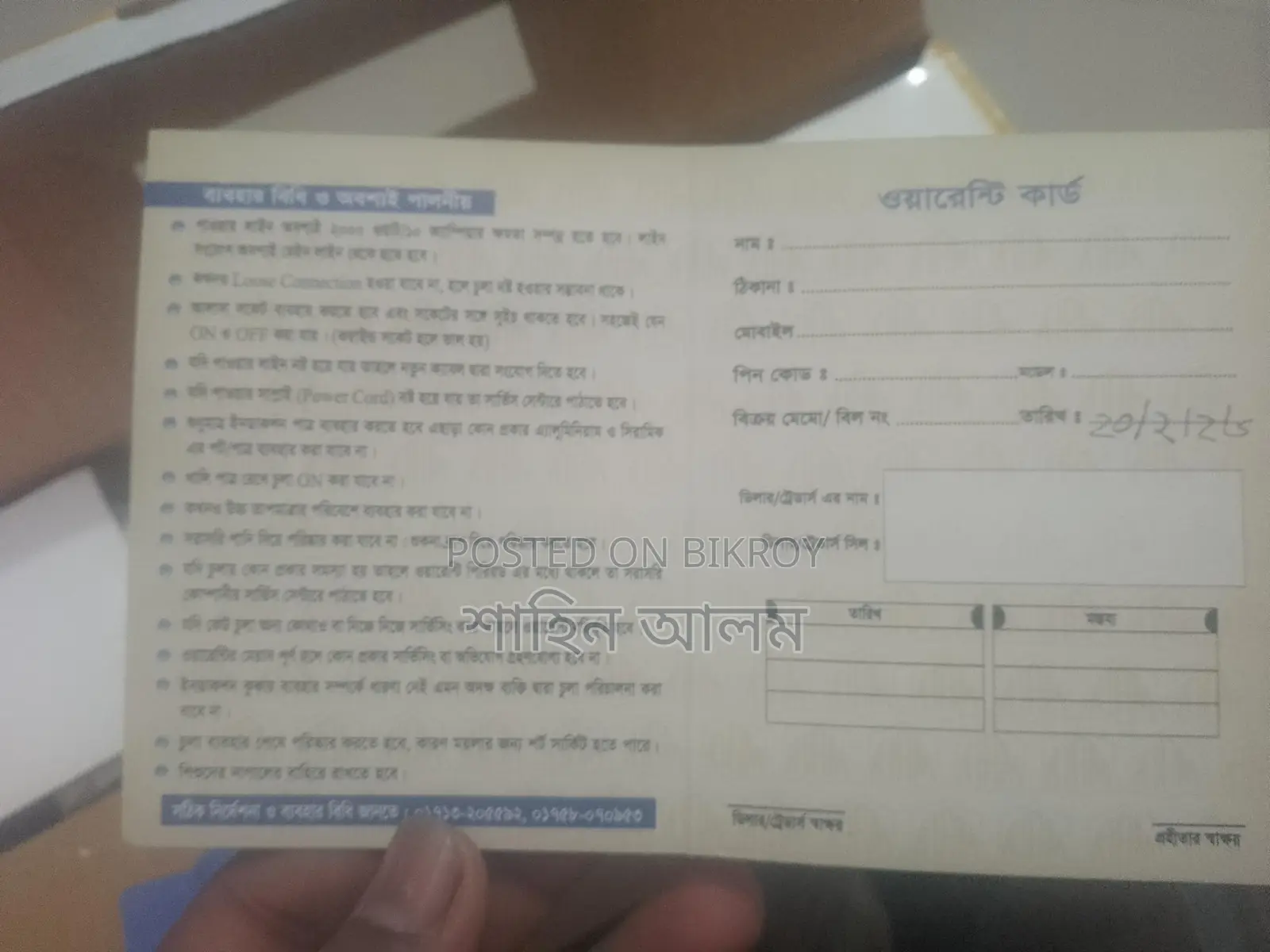 Induction Cooker Used for Two Months