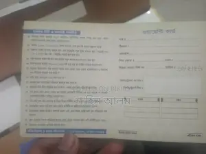 Induction Cooker Used for Two Months