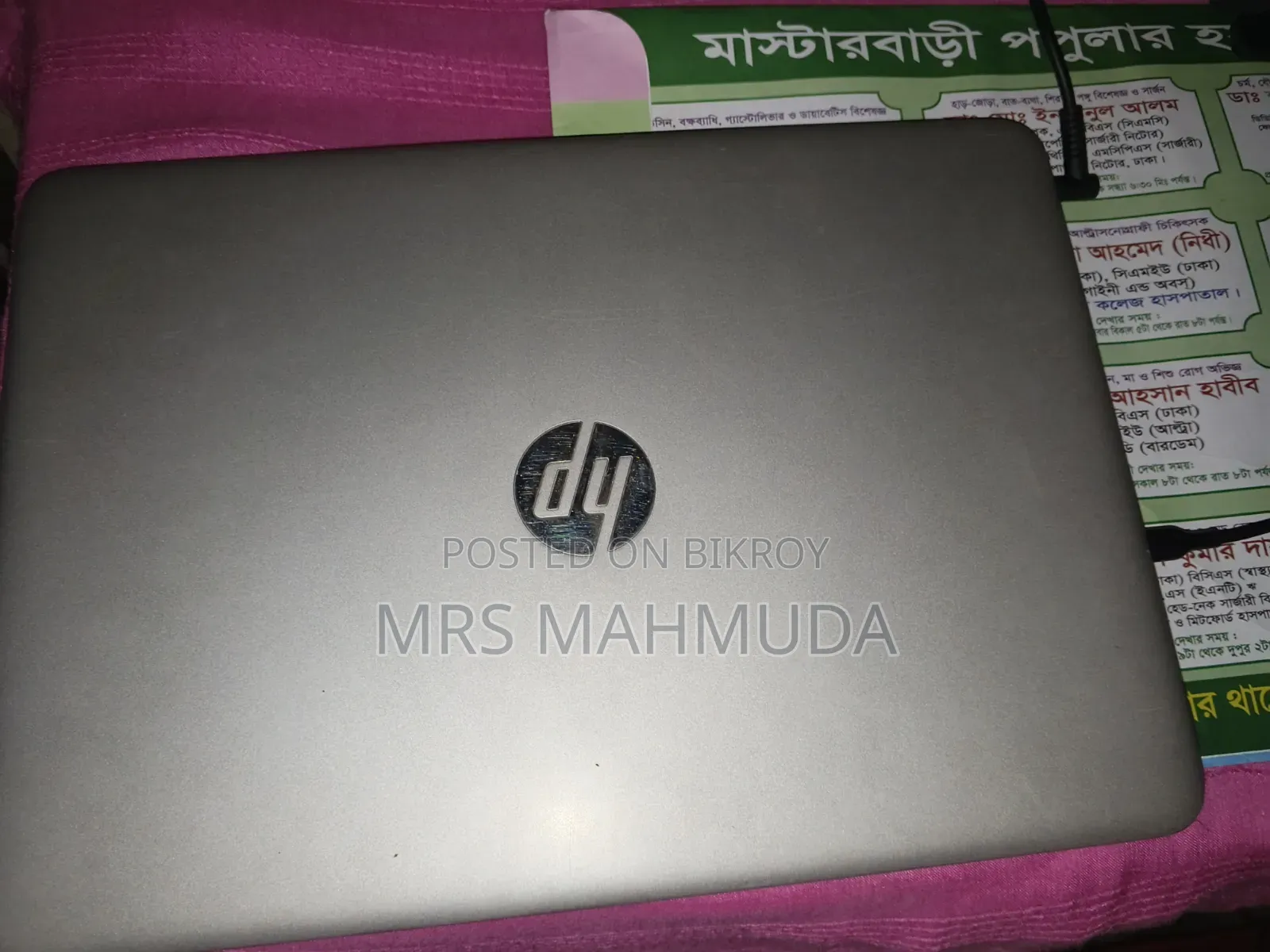 Laptop HP EliteBook 840 G3 8GB Intel Core I5 SSD 256GB