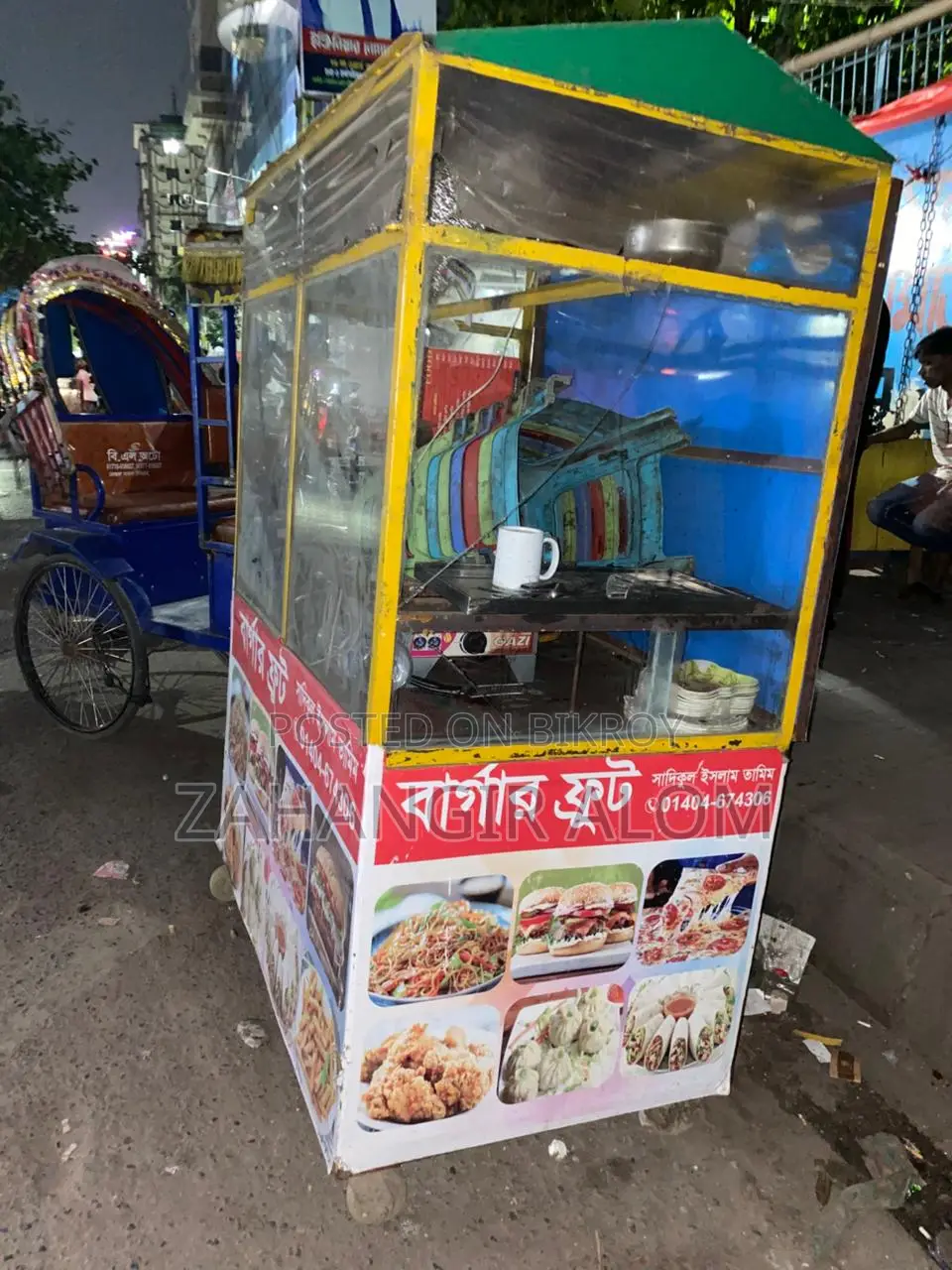 জরুরি বিক্রয়! ফাস্ট ফুড কার্ট + মোমো স্টিমার (Ready Business)