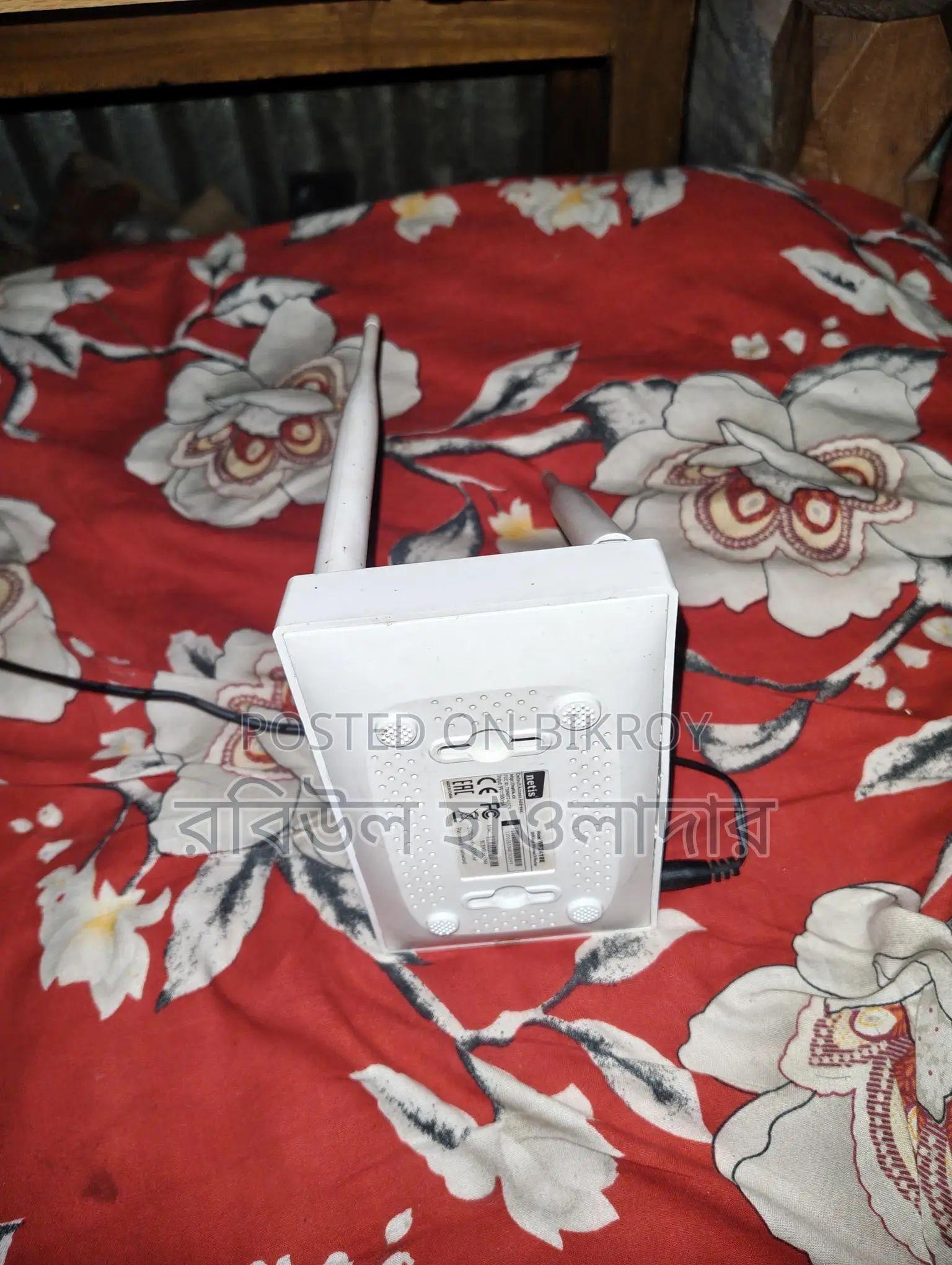 Router sale