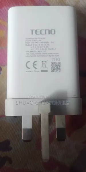 ফাস্ট চার্জার