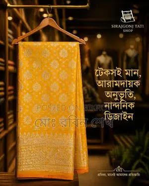 Jamdani Saree with Cash on Delivery across Bangladesh