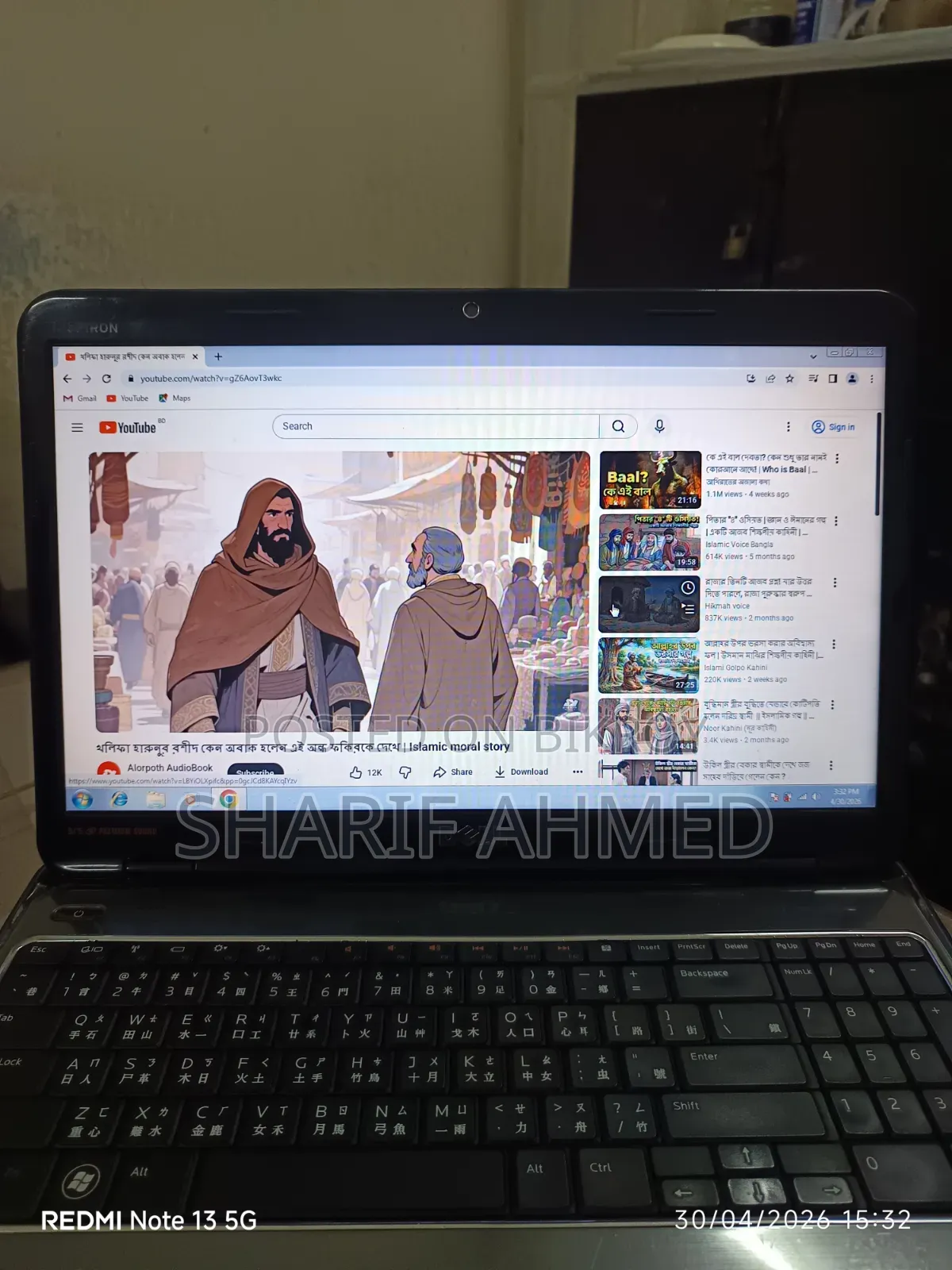 Laptop Dell Inspiron 15R N5110 4GB Intel Core I5 HDD 500GB