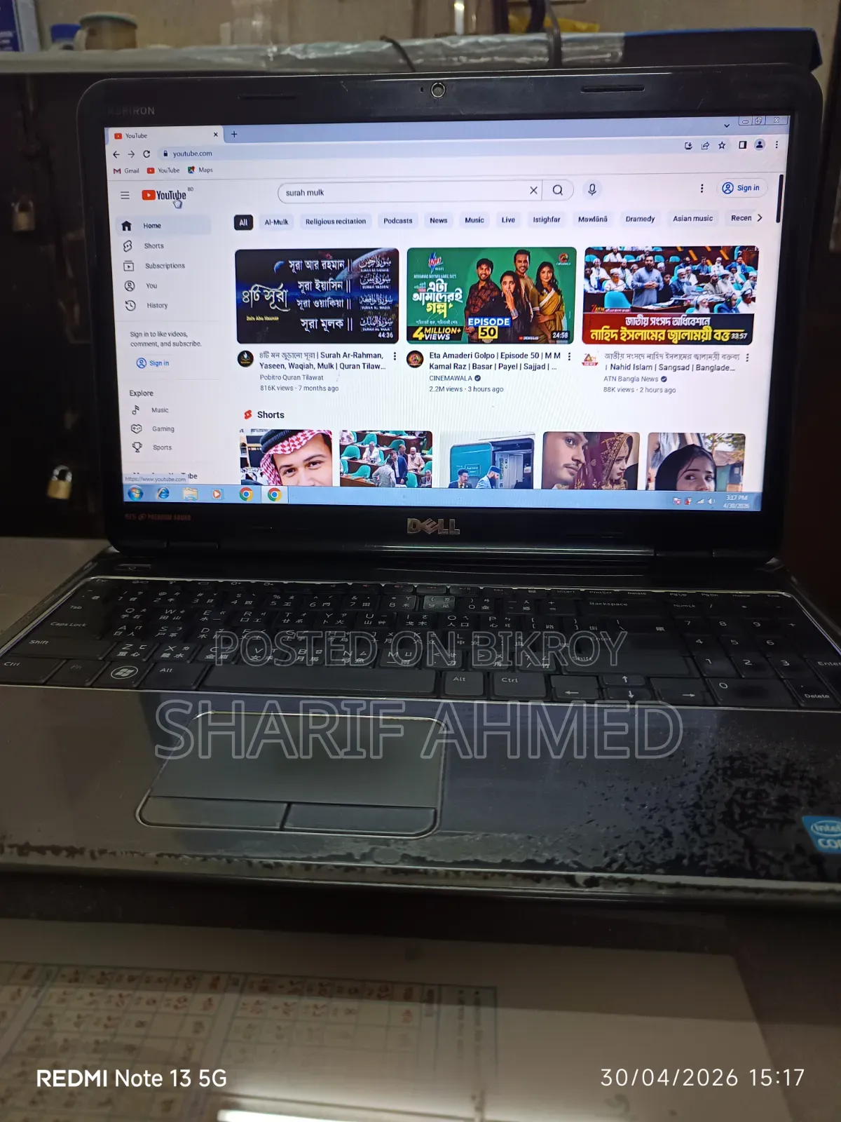 Laptop Dell Inspiron 15R N5110 4GB Intel Core I5 HDD 500GB