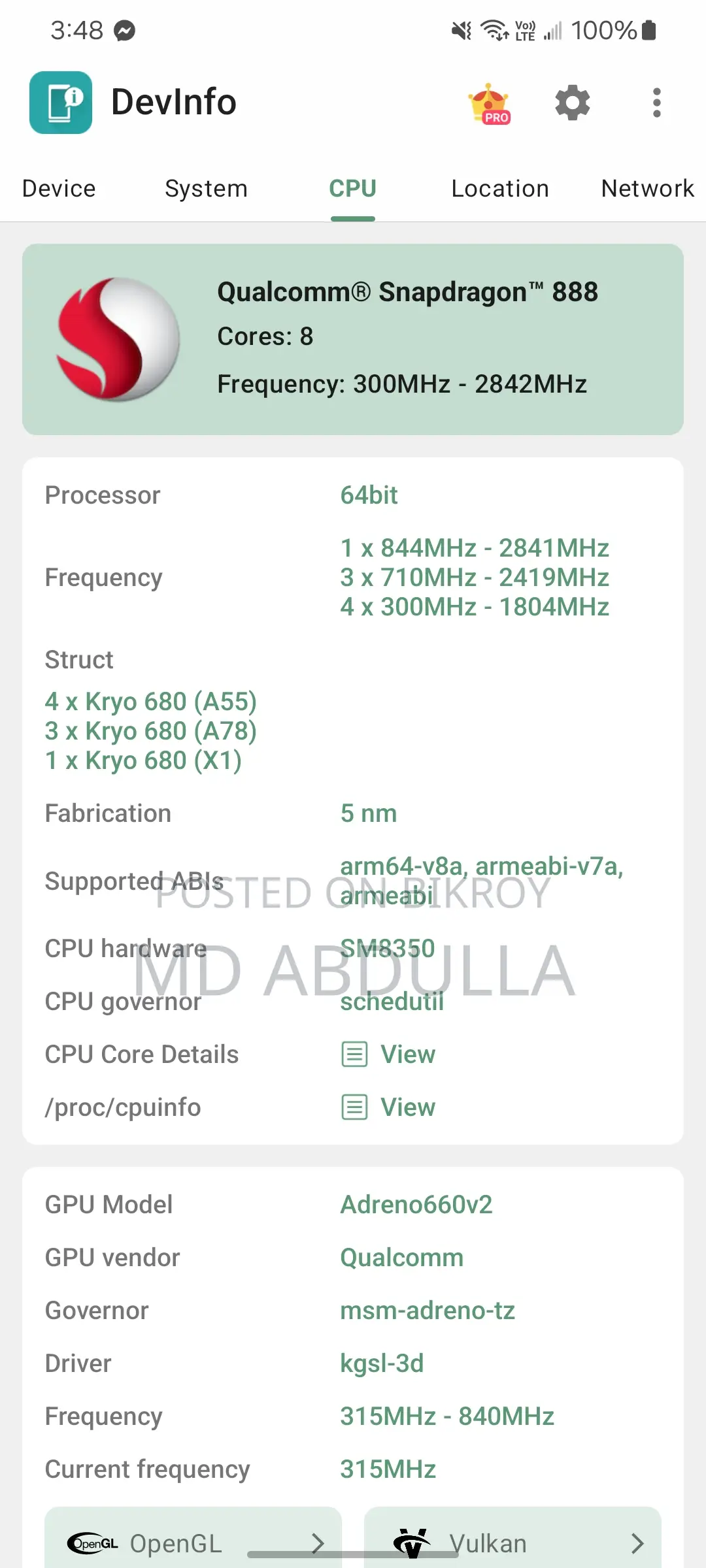 Samsung Galaxy S21 Plus ফিঙ্গারপ্রিন্ট ডিজেবল (ব্যবহৃত)
