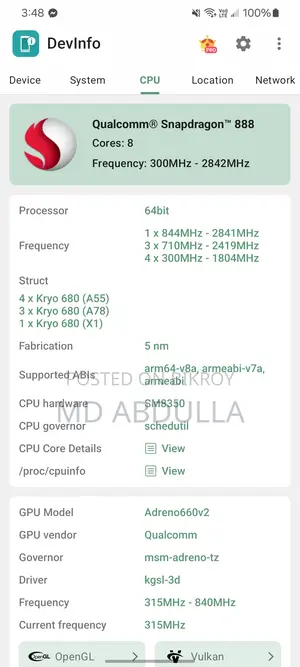 Samsung Galaxy S21 Plus ফিঙ্গারপ্রিন্ট ডিজেবল (ব্যবহৃত)