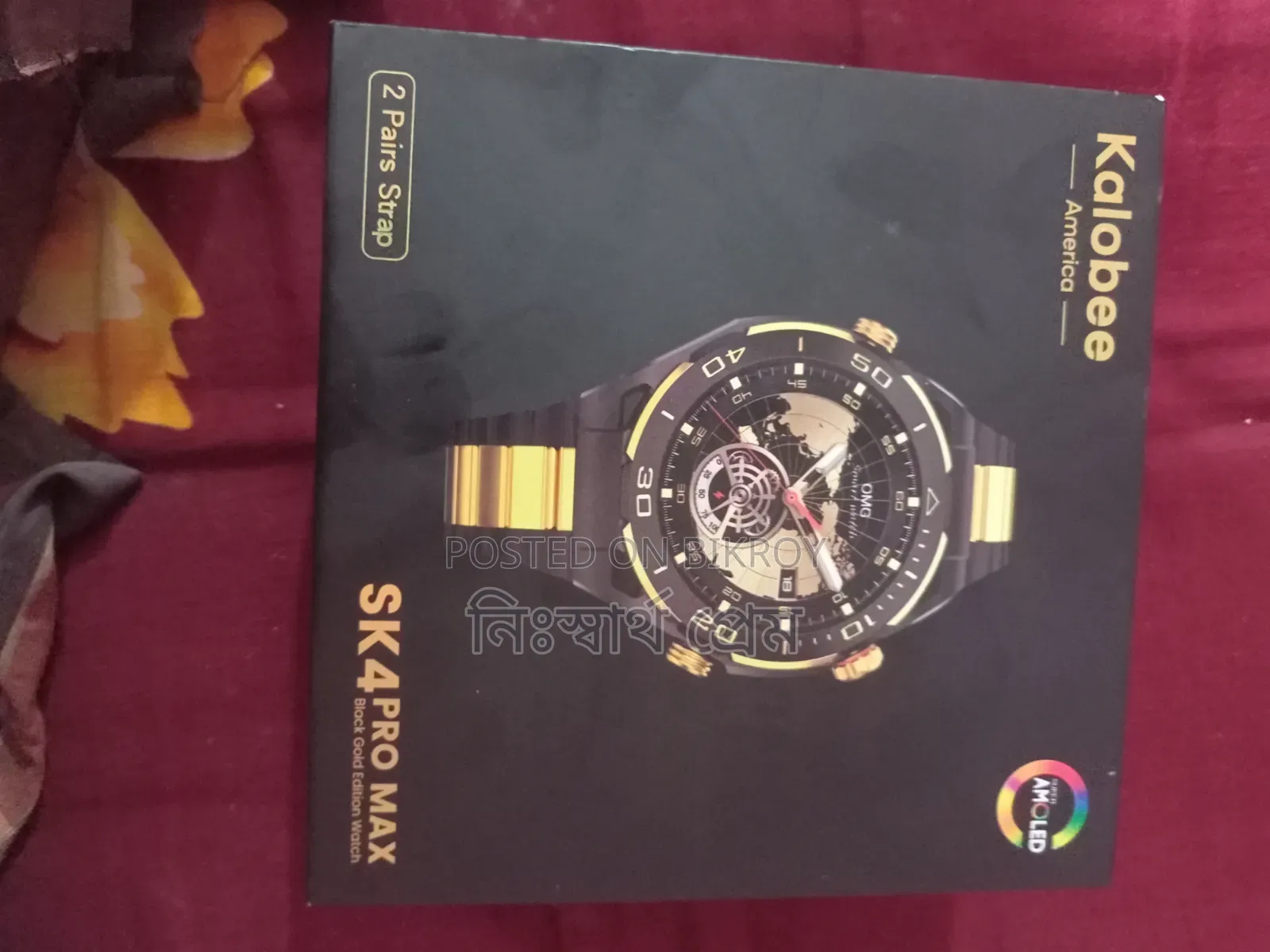 2pairs Strap, American Brand Smart Watch, বিক্রিয় হবে