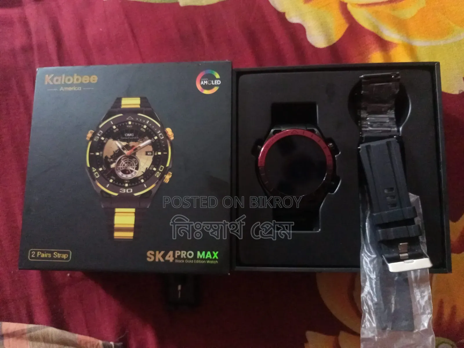 2pairs Strap, American Brand Smart Watch, বিক্রিয় হবে