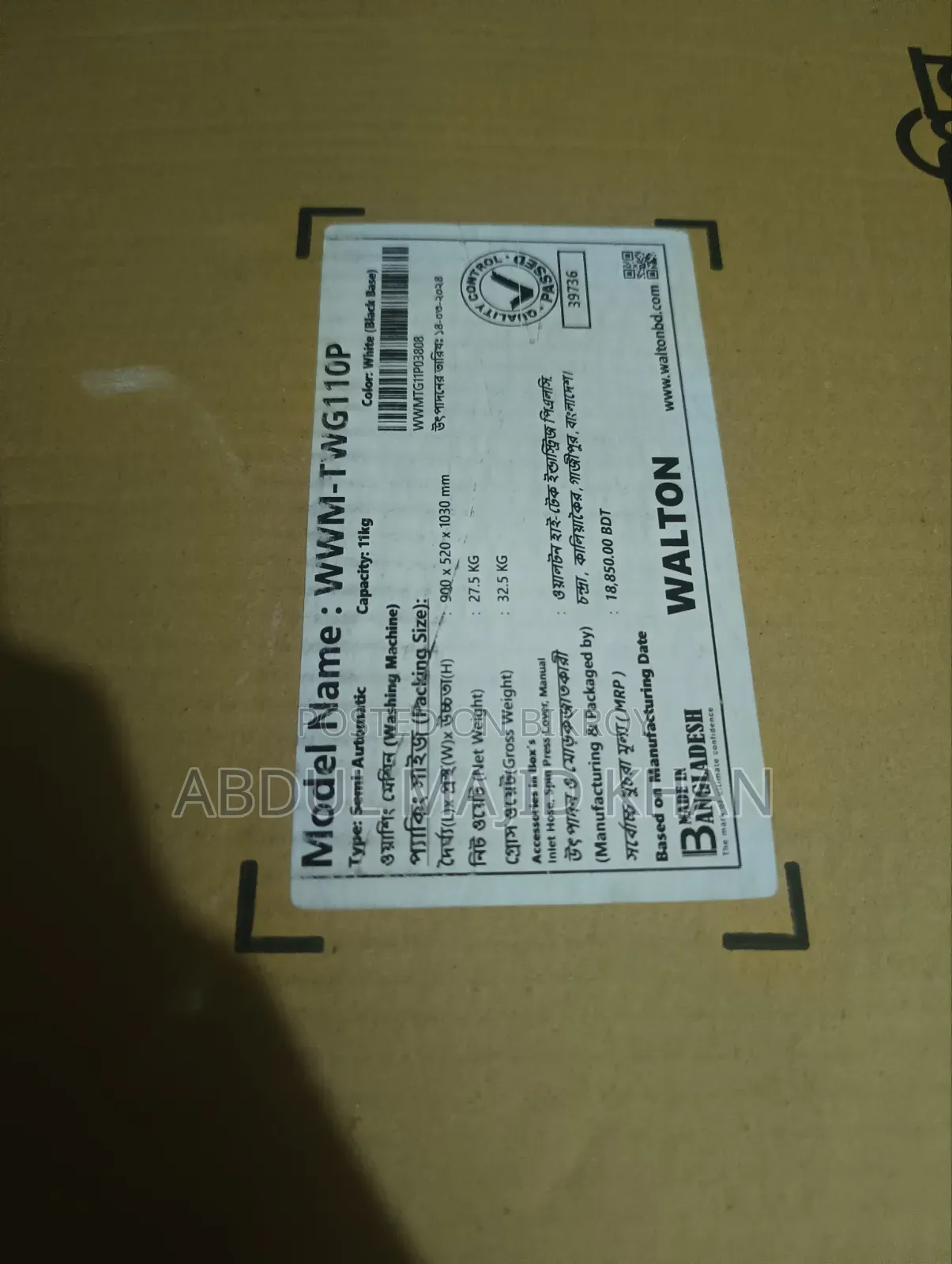 Walton Twin Tub Washing Machine (Brand New)