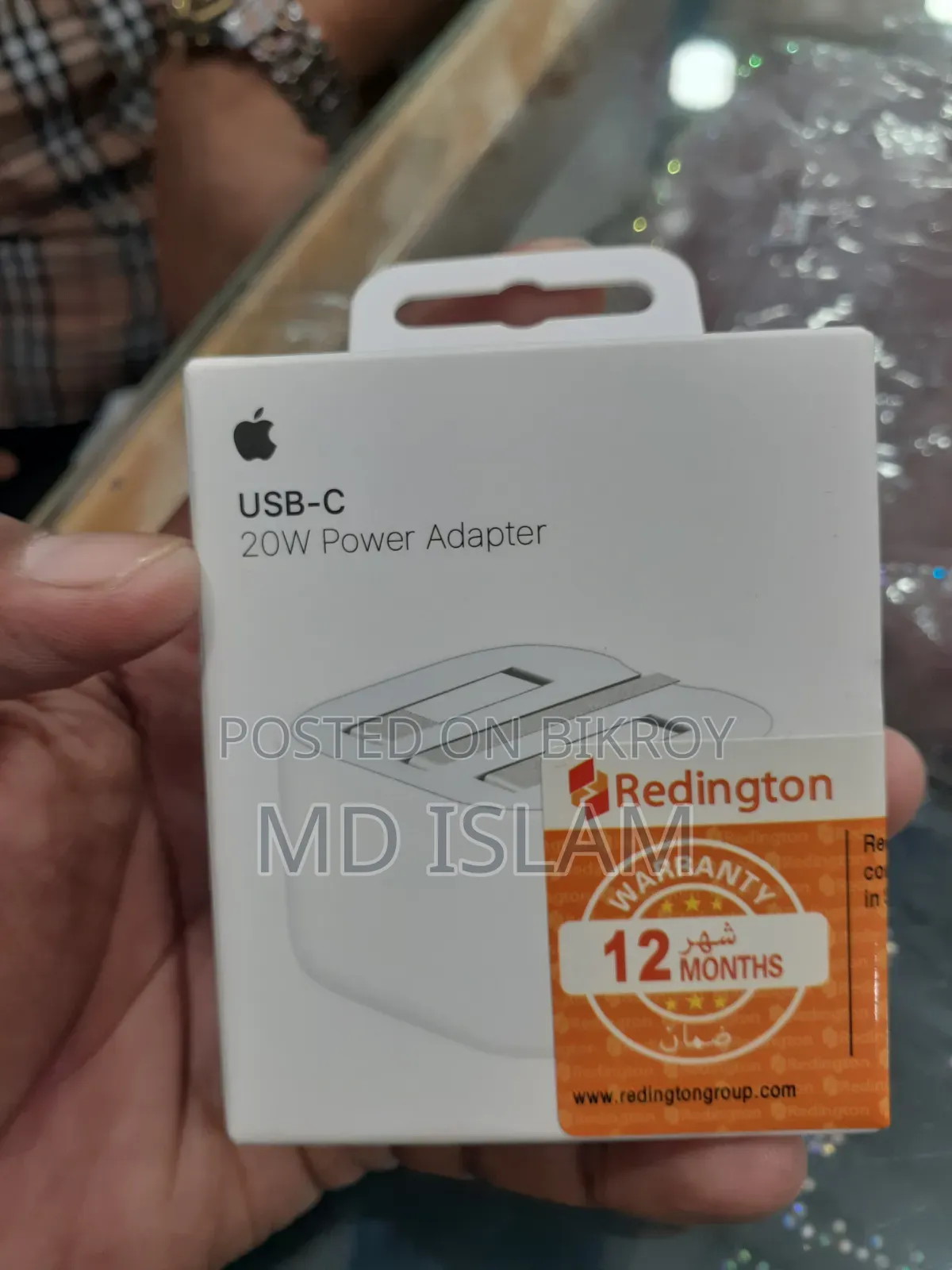 অ্যাপল অ্যাডাপ্টার