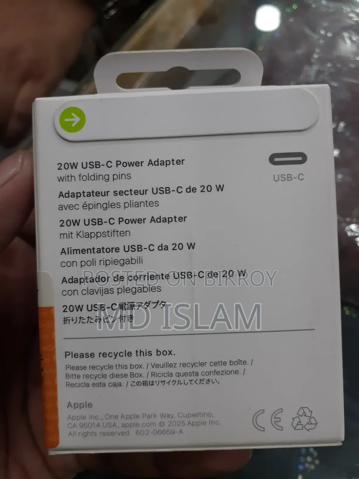 অ্যাপল অ্যাডাপ্টার