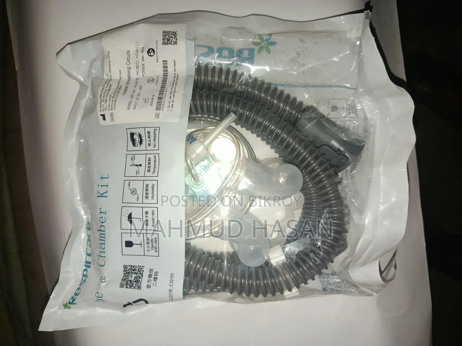 High Flow Nasal Cannula Humid Bm