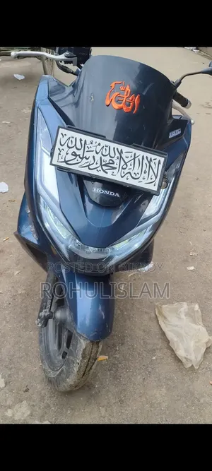 Honda 2020