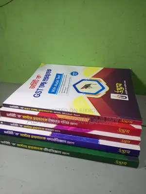 Varsity Question Bank
