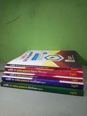 Varsity Question Bank